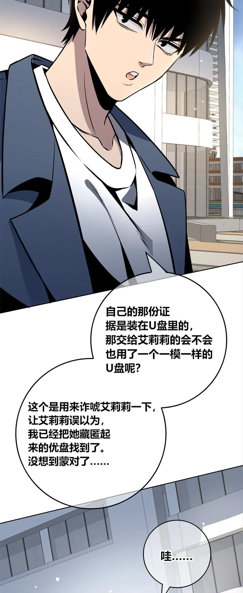 135 135 第68页