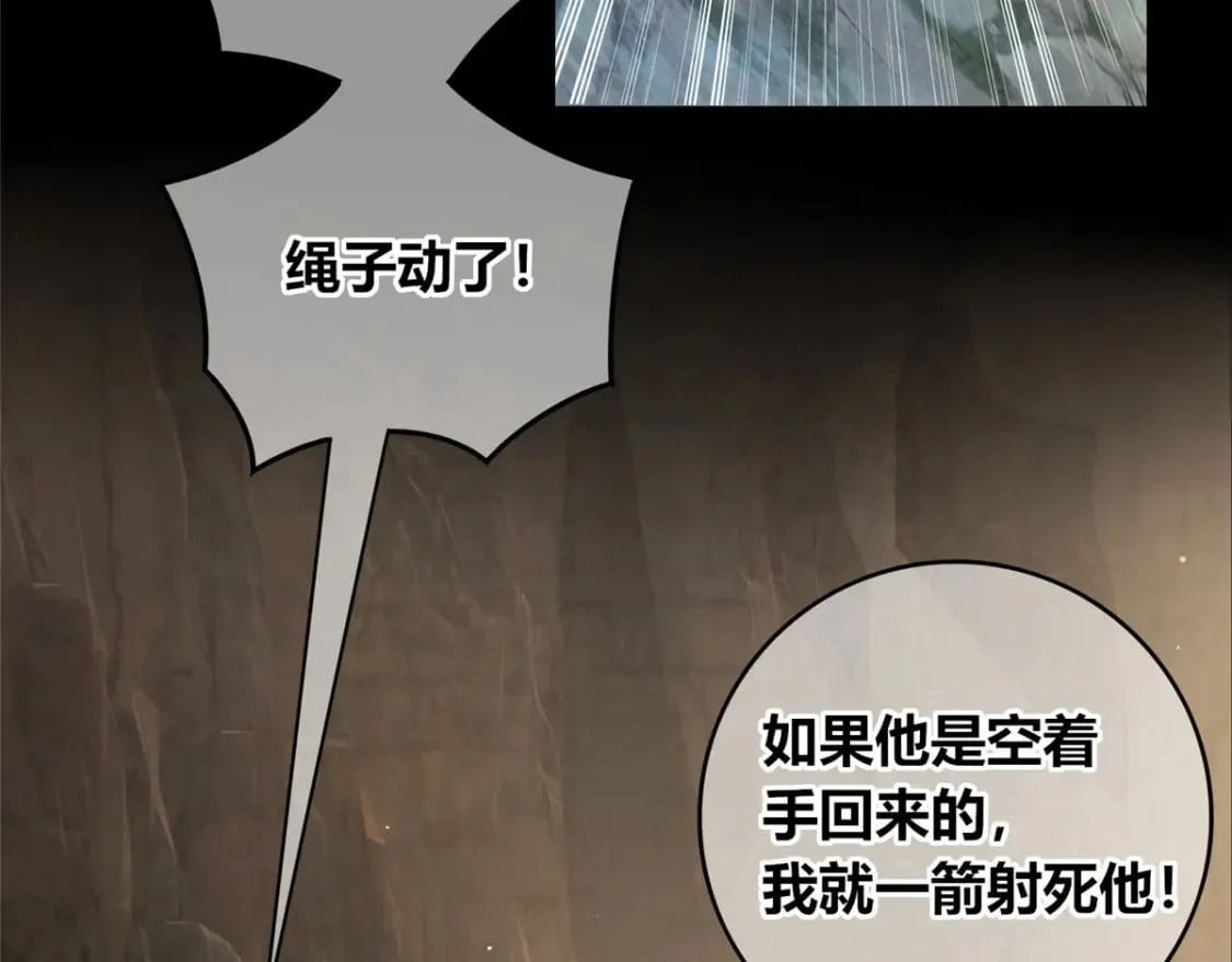 110 第5页
