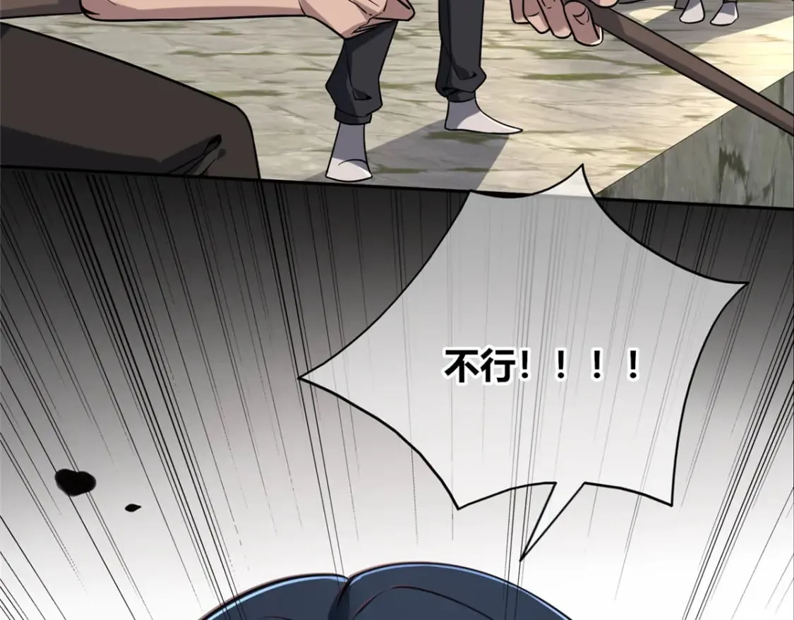 110 第7页