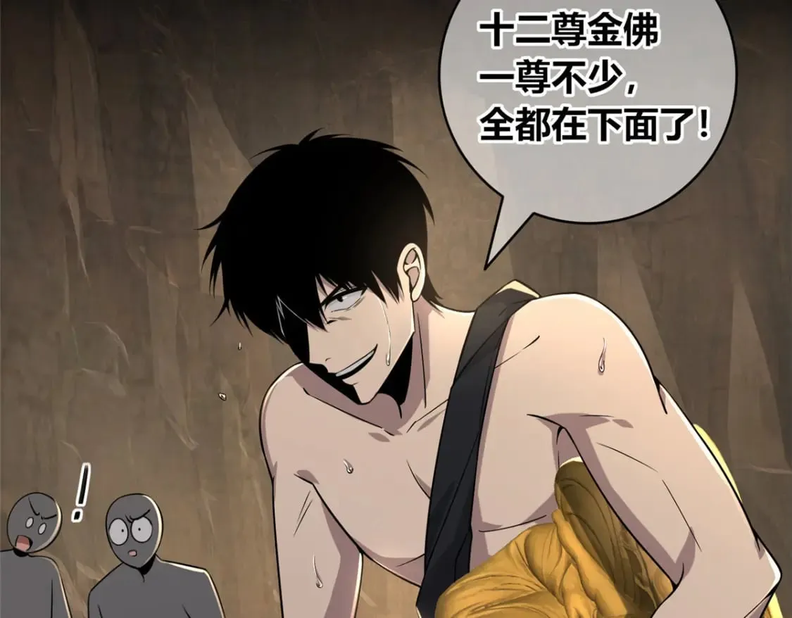 110 第21页