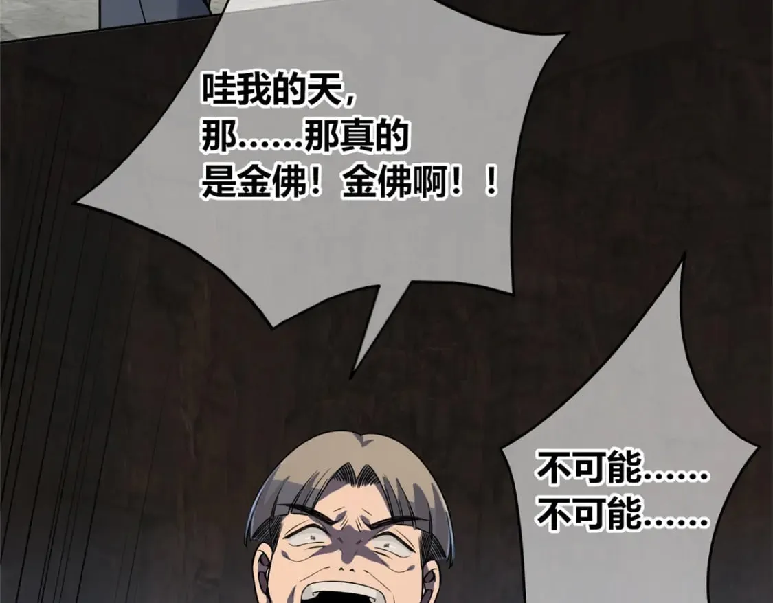 110 第23页