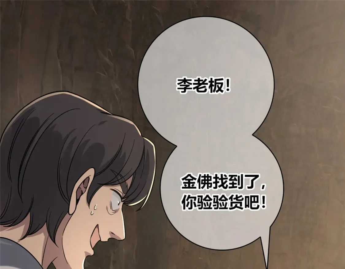 110 第27页
