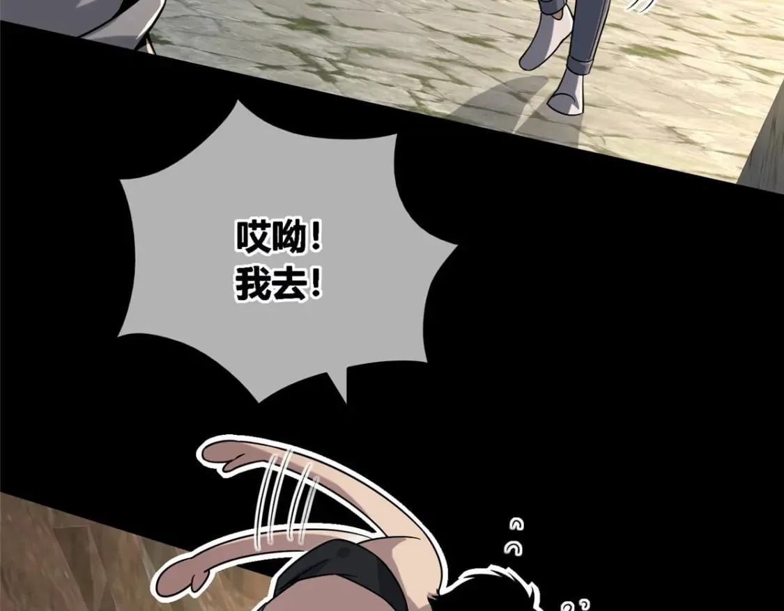 110 第29页