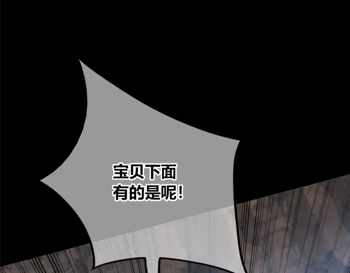 110 第44页