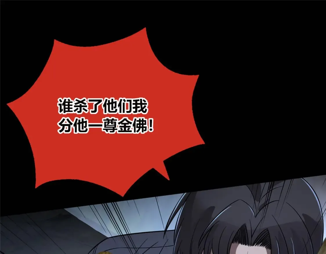 110 第70页