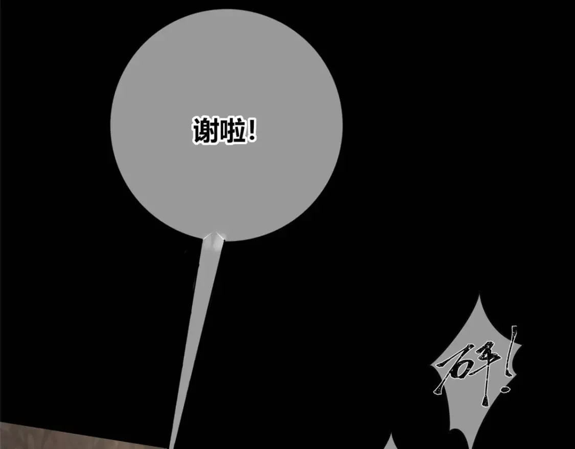 110 第83页