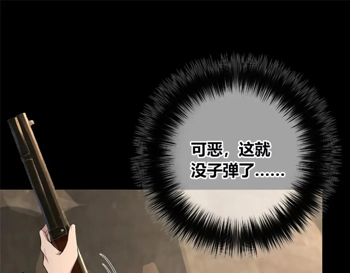 110 第86页