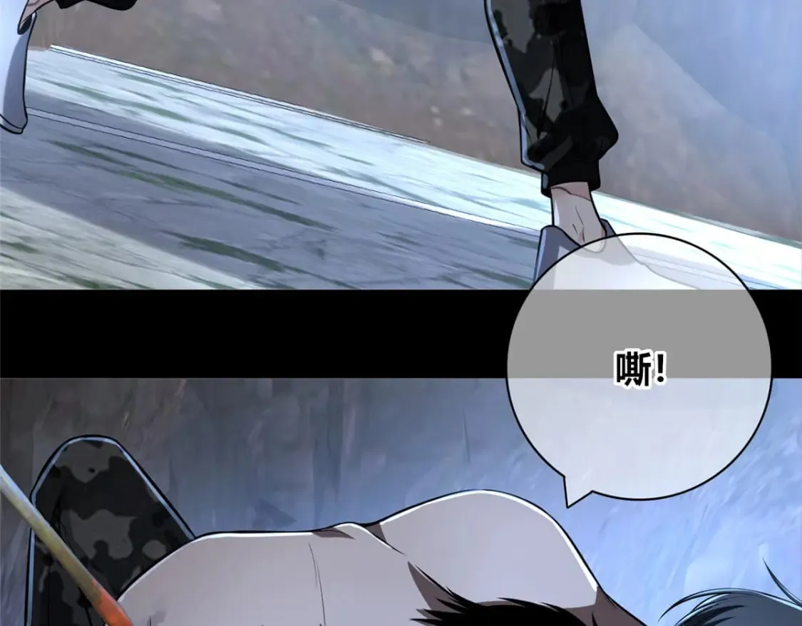 110 第99页