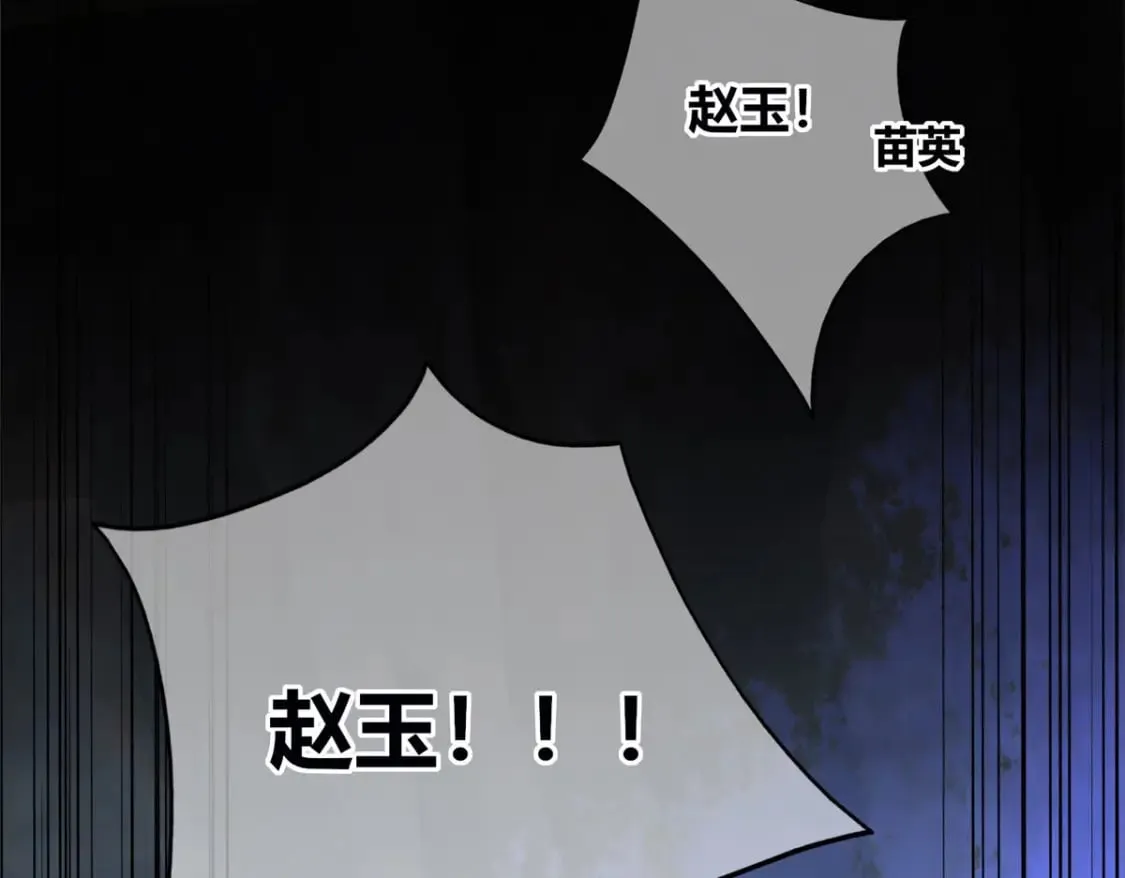 110 第101页