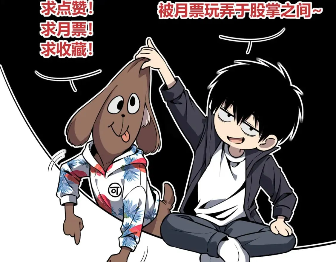 110 第106页