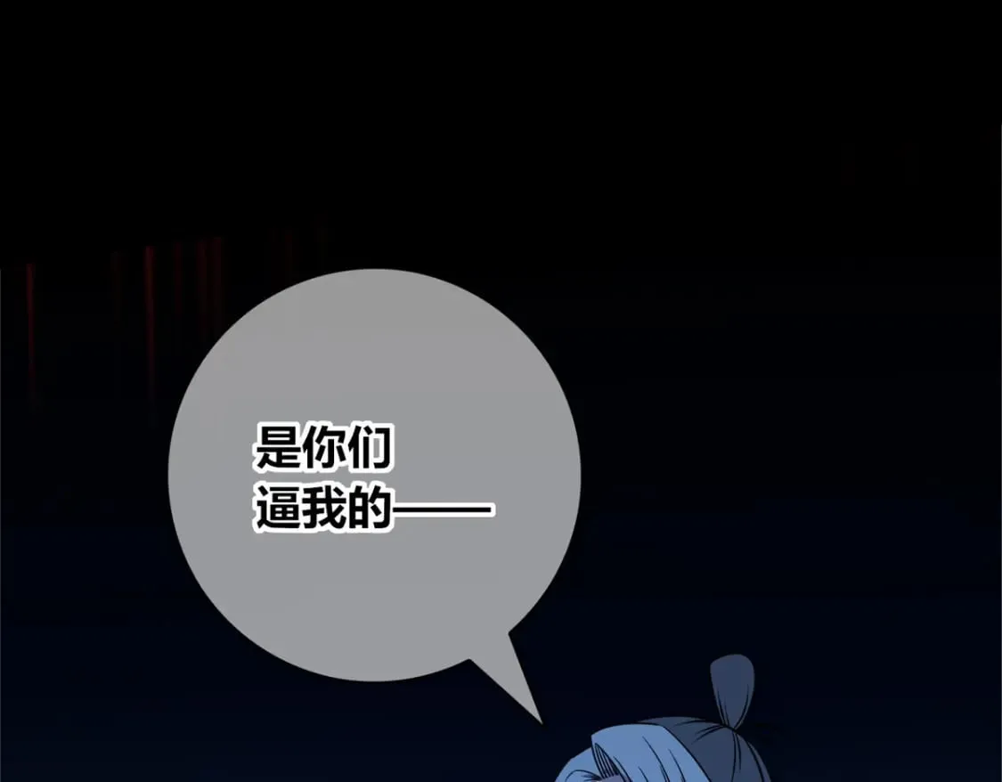 108 第17页