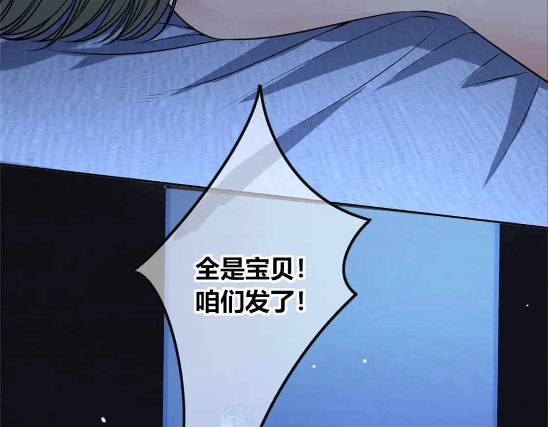 108 第20页