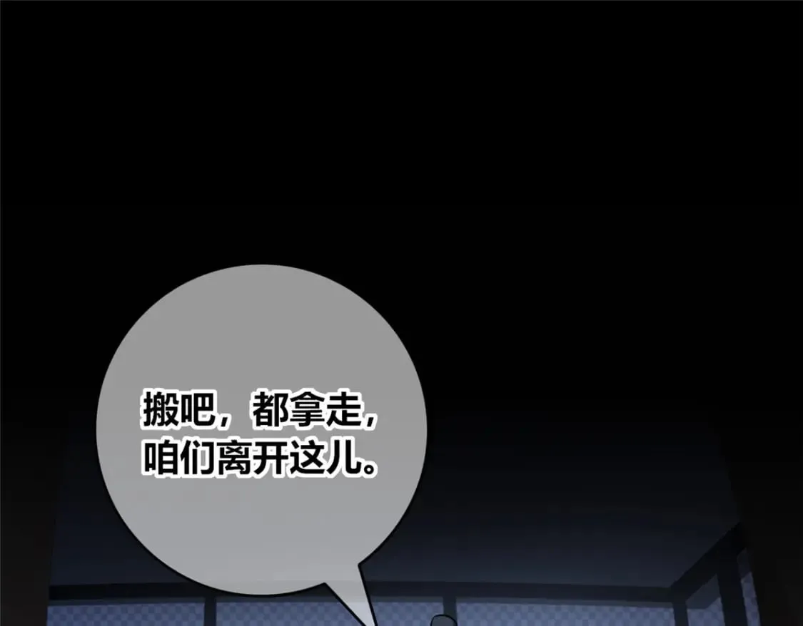 108 第24页