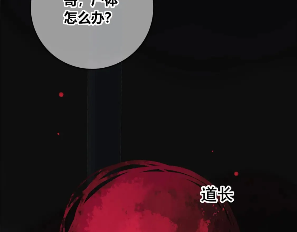 108 第27页