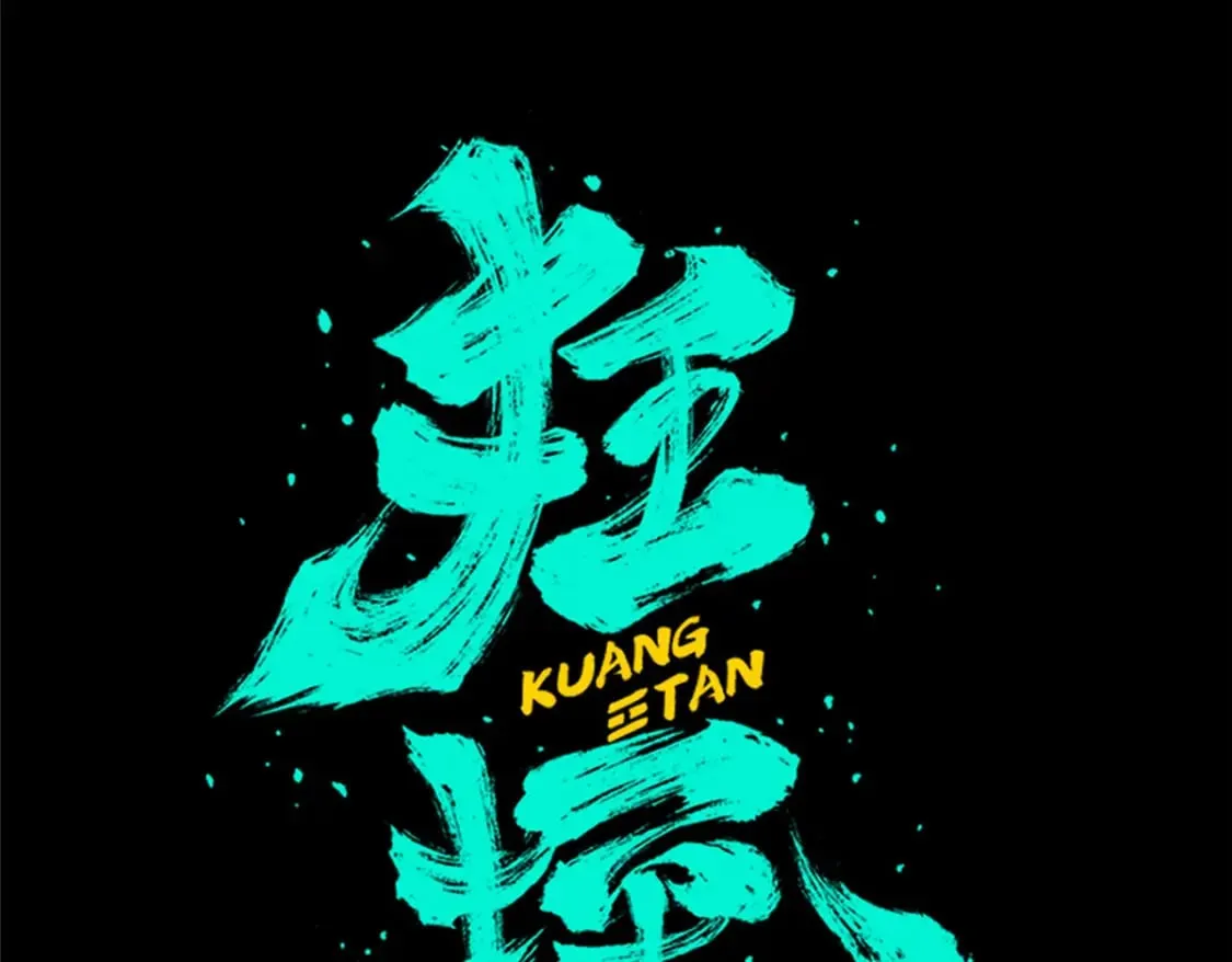 108 第32页