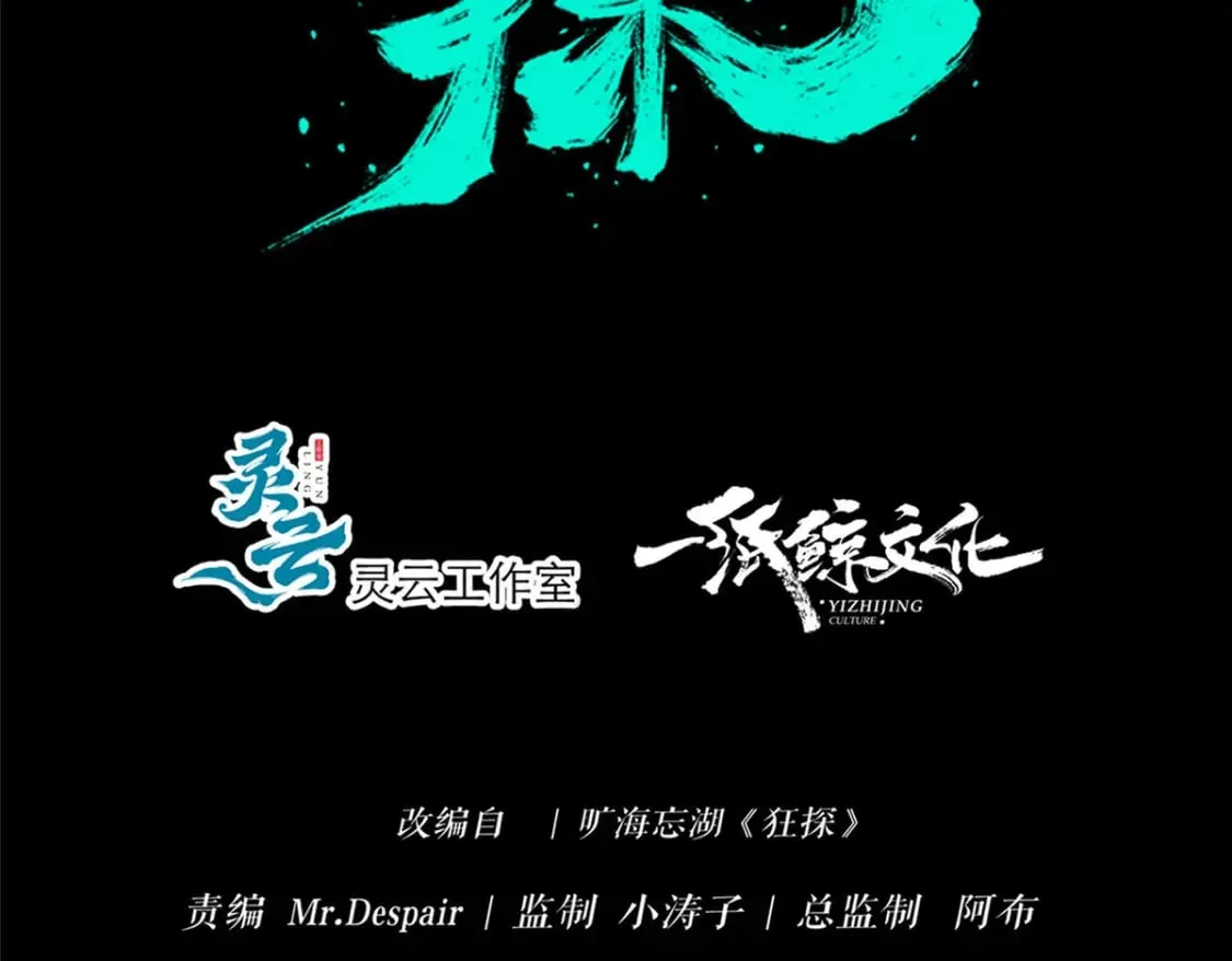 108 第33页