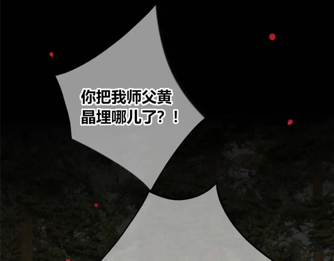 108 第35页
