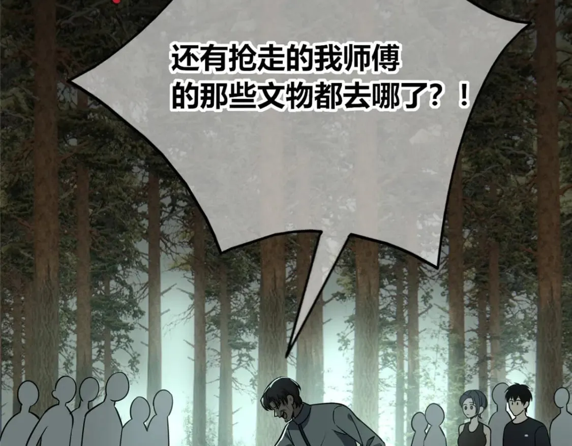 108 第36页