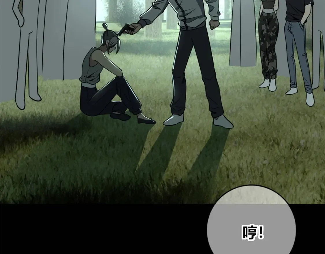 108 第37页