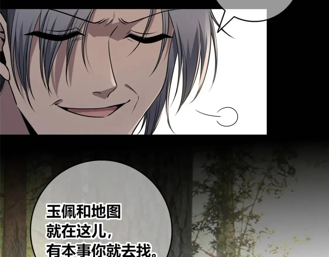 108 第38页