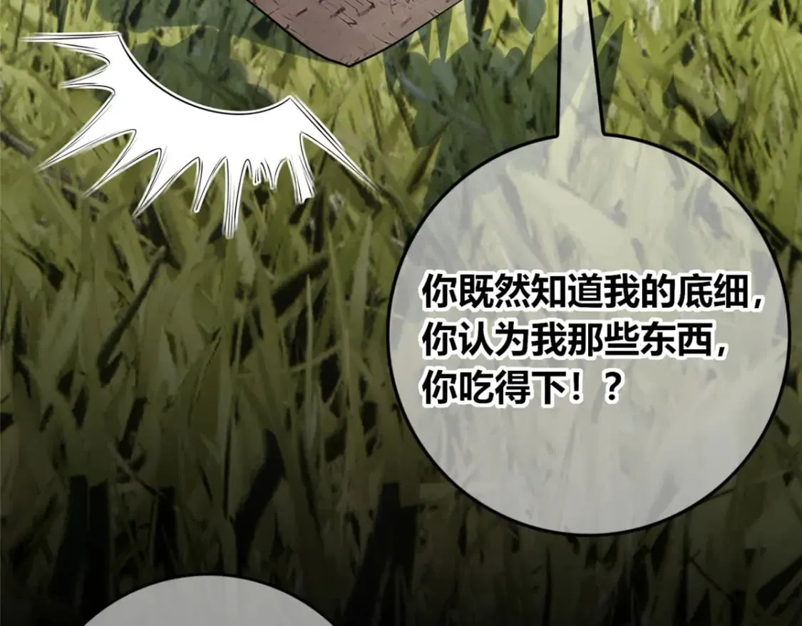 108 第41页