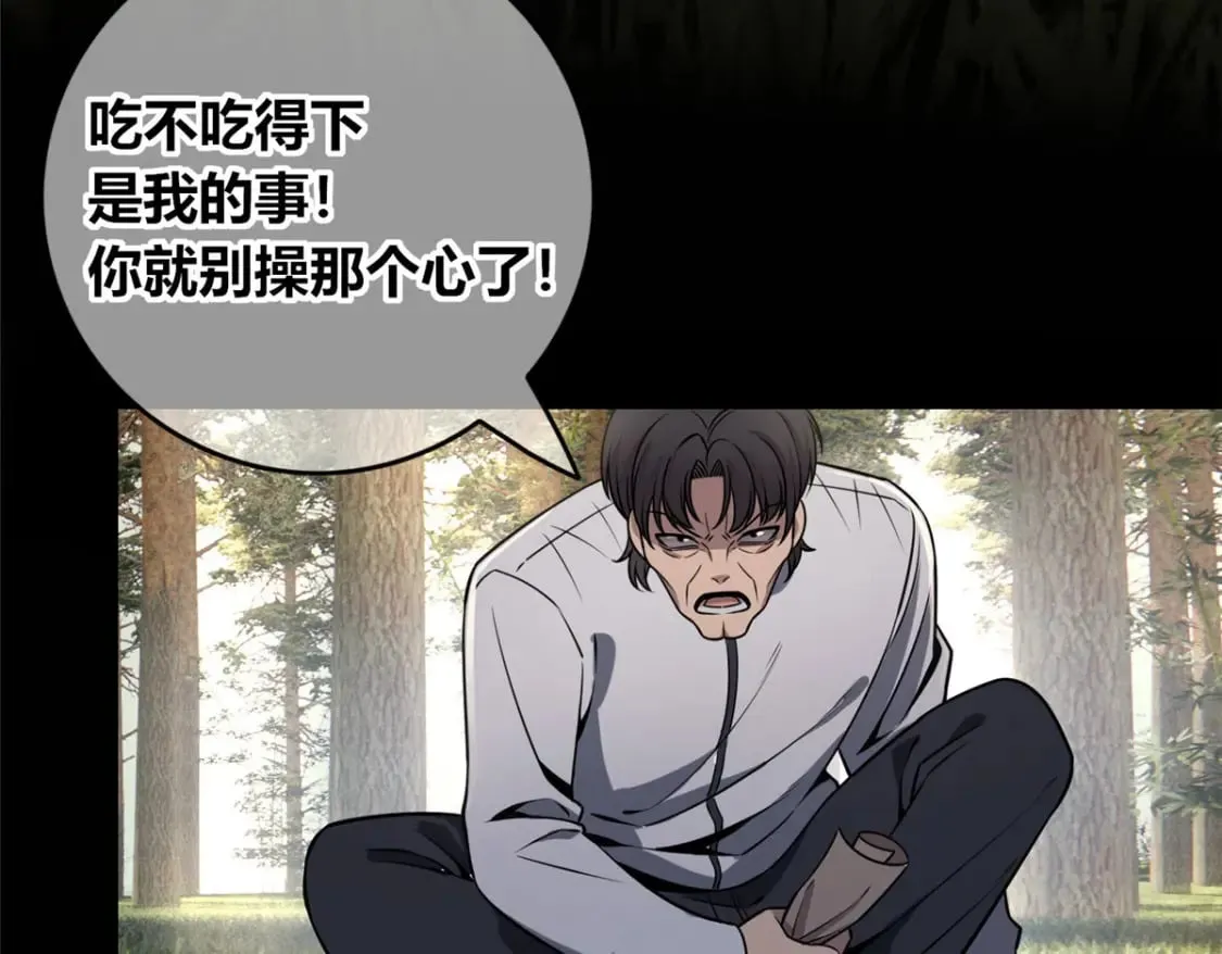 108 第42页