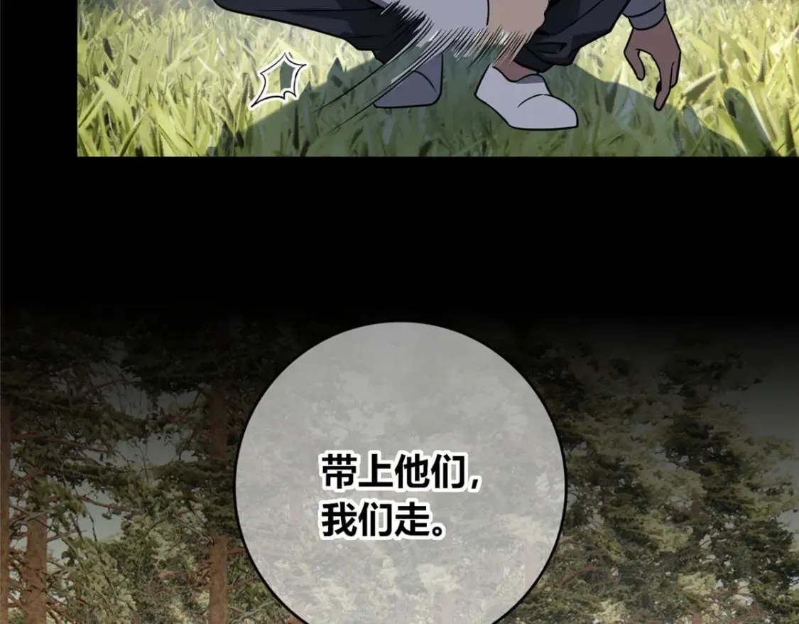 108 第43页