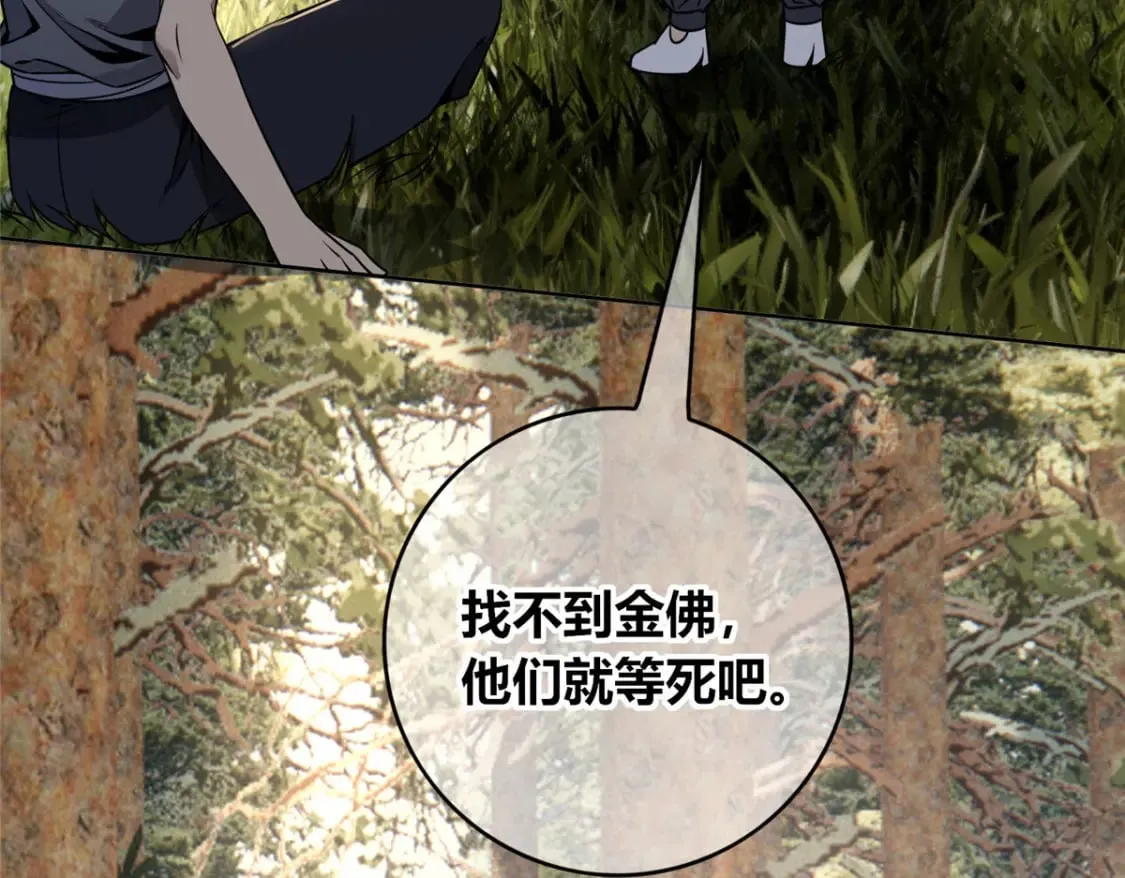 108 第45页