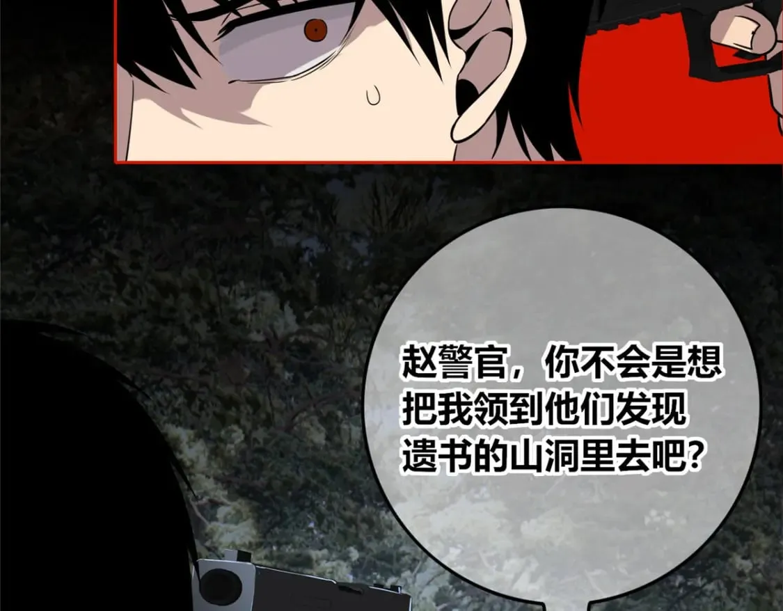 108 第56页