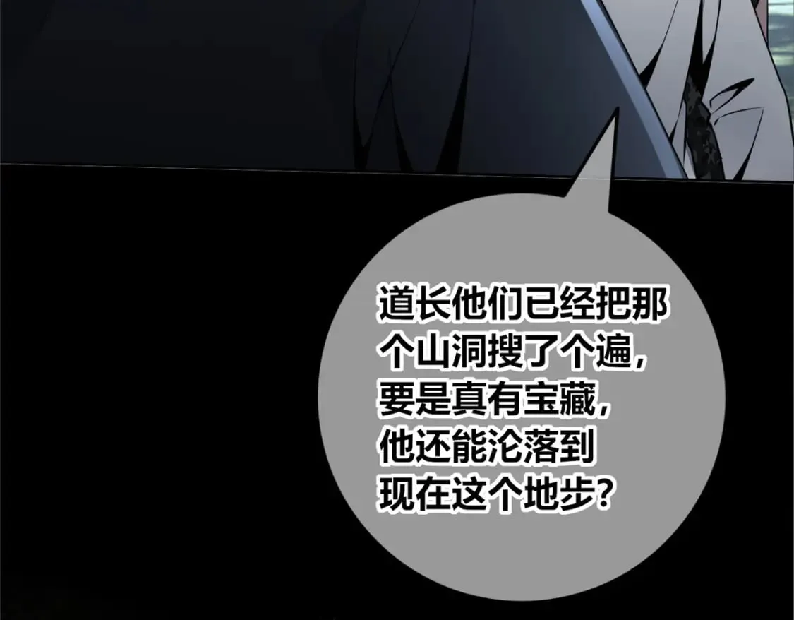 108 第58页