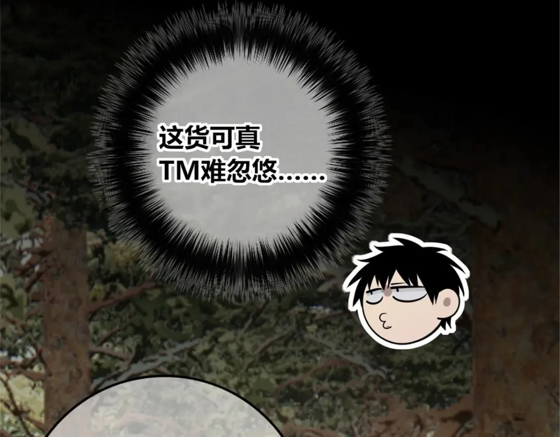 108 第59页