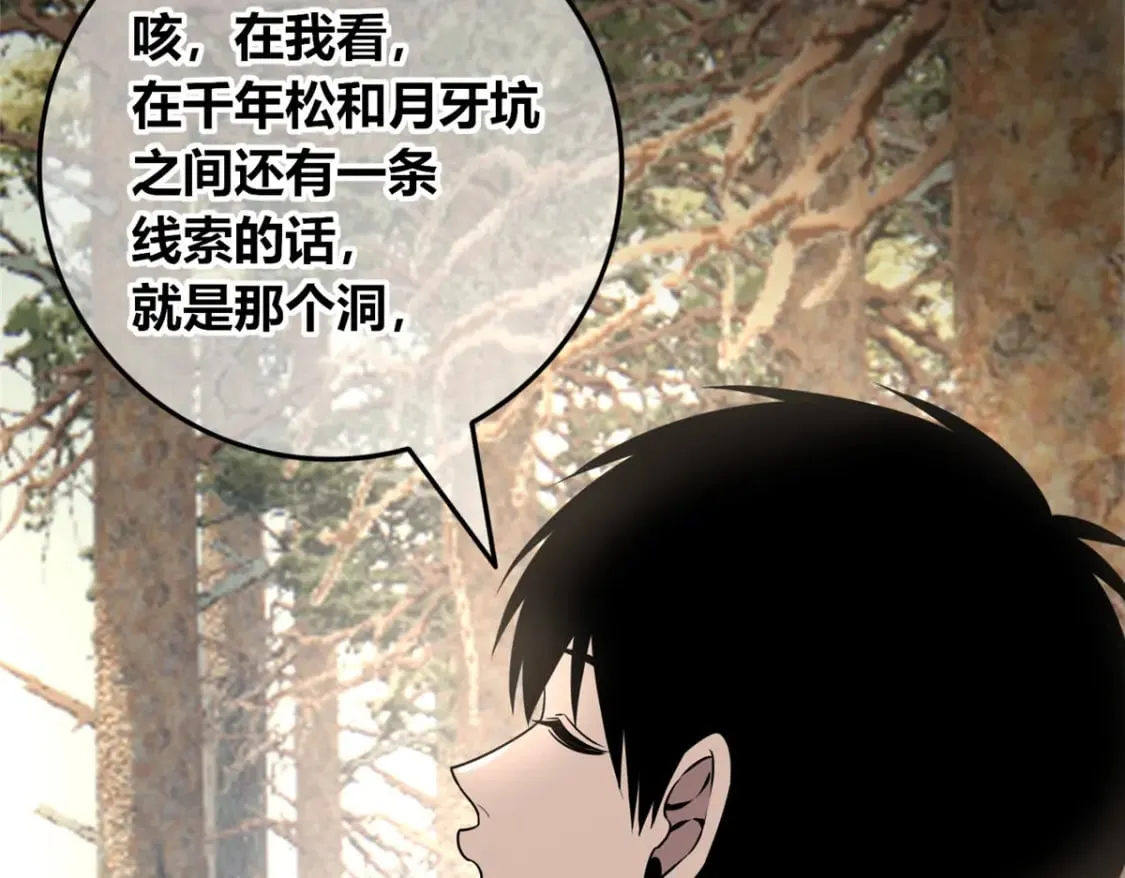 108 第60页