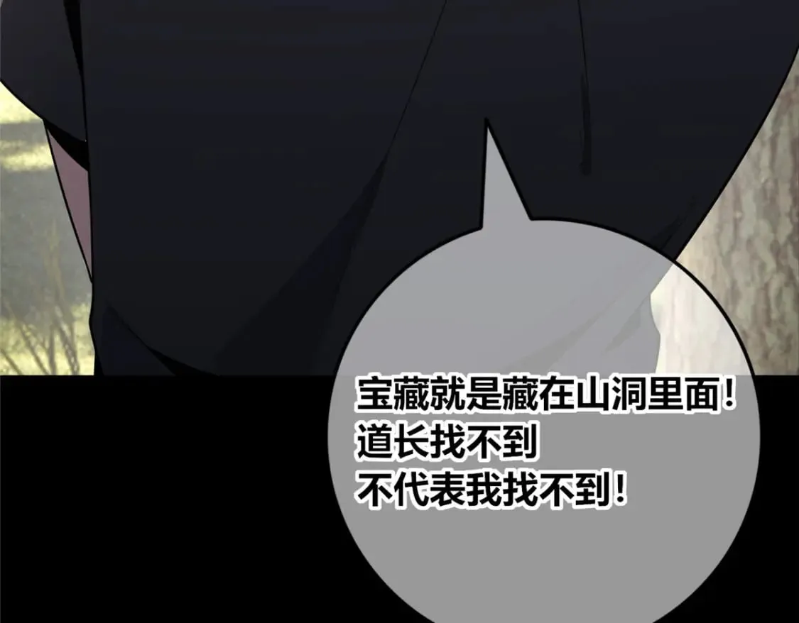 108 第62页