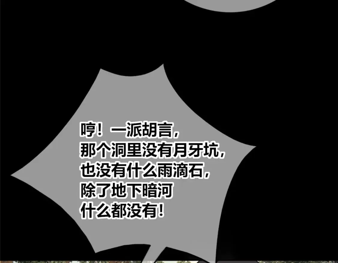 108 第63页