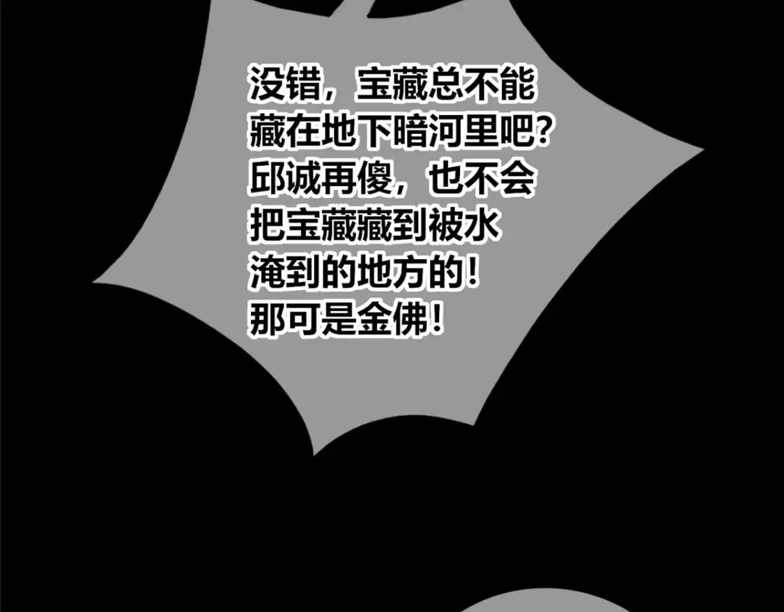 108 第65页