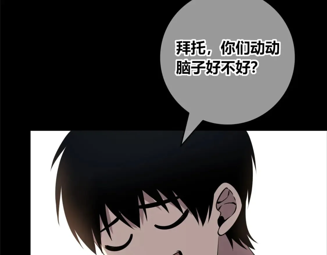 108 第66页