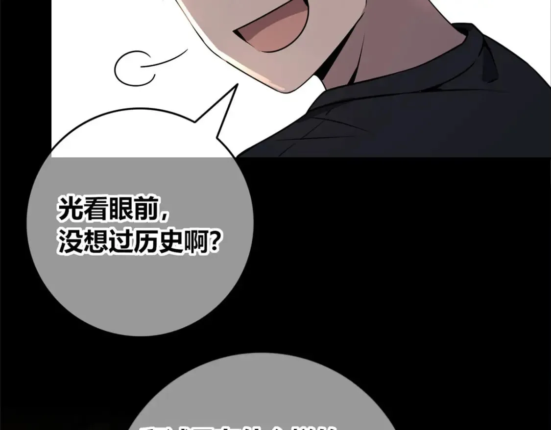 108 第67页