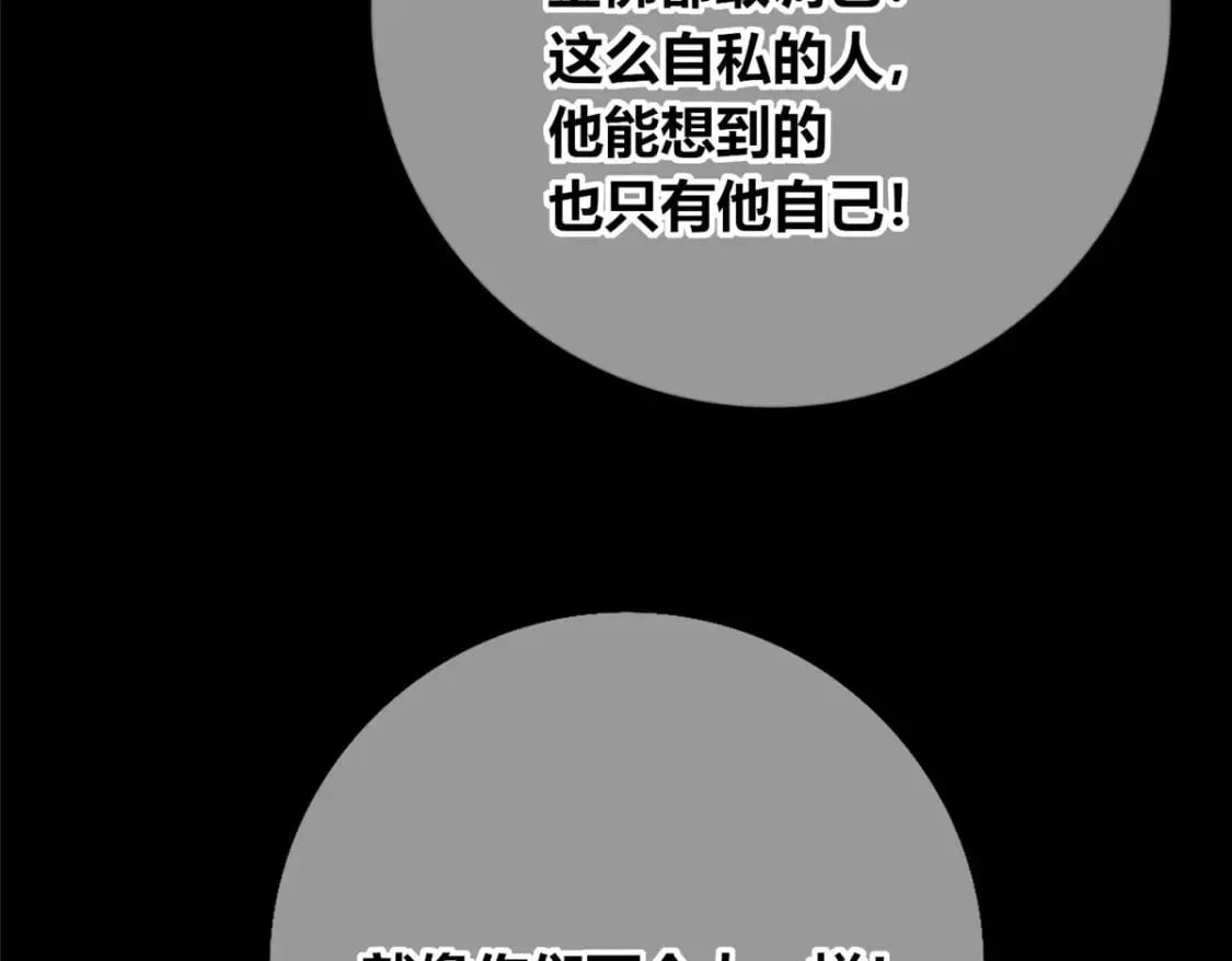 108 第72页