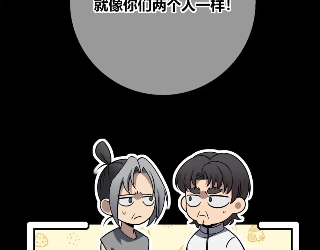 108 第73页