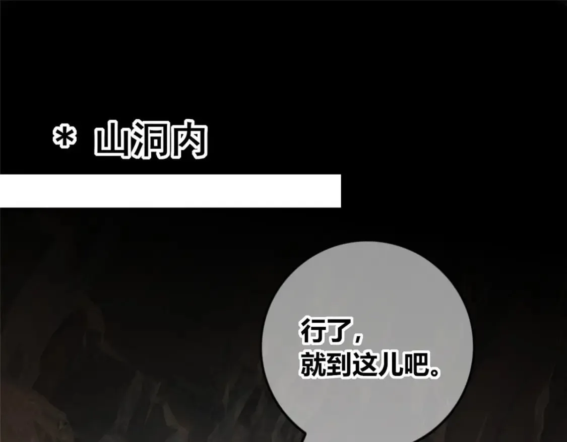 108 第76页