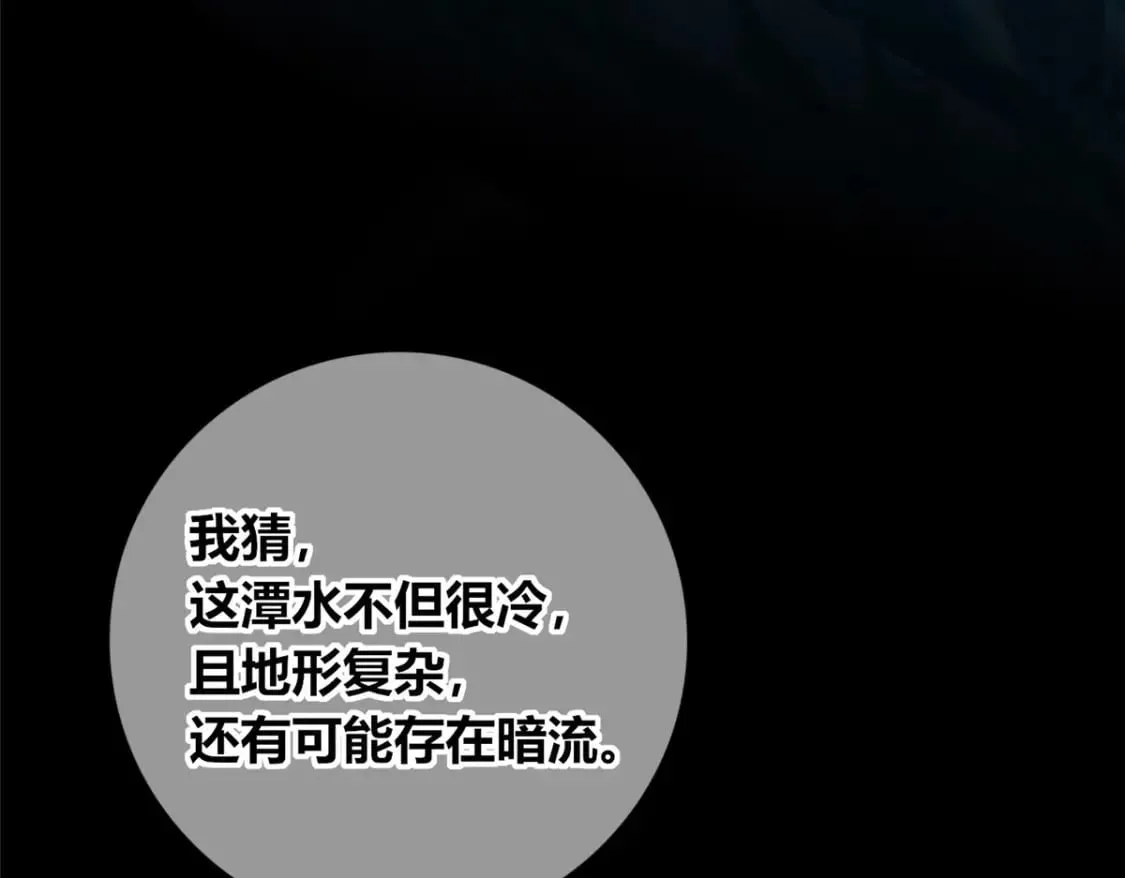 108 第79页