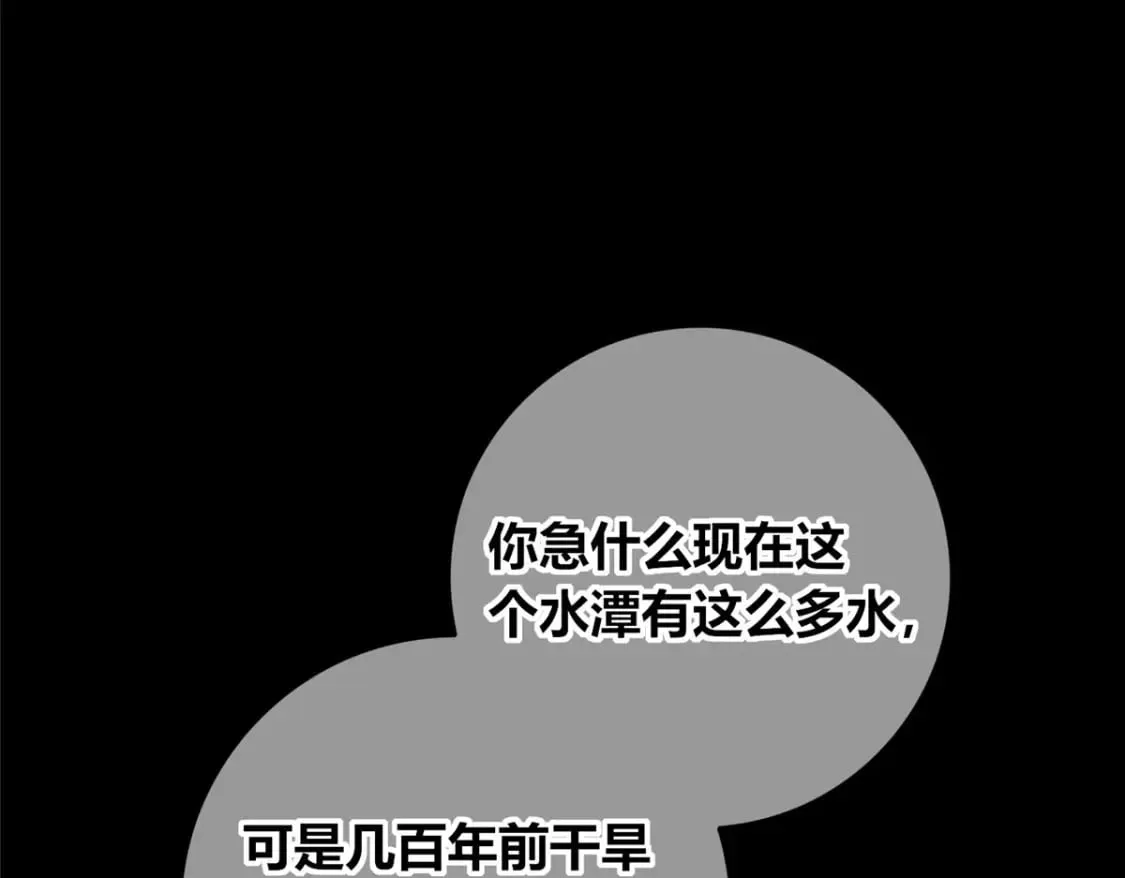 108 第84页