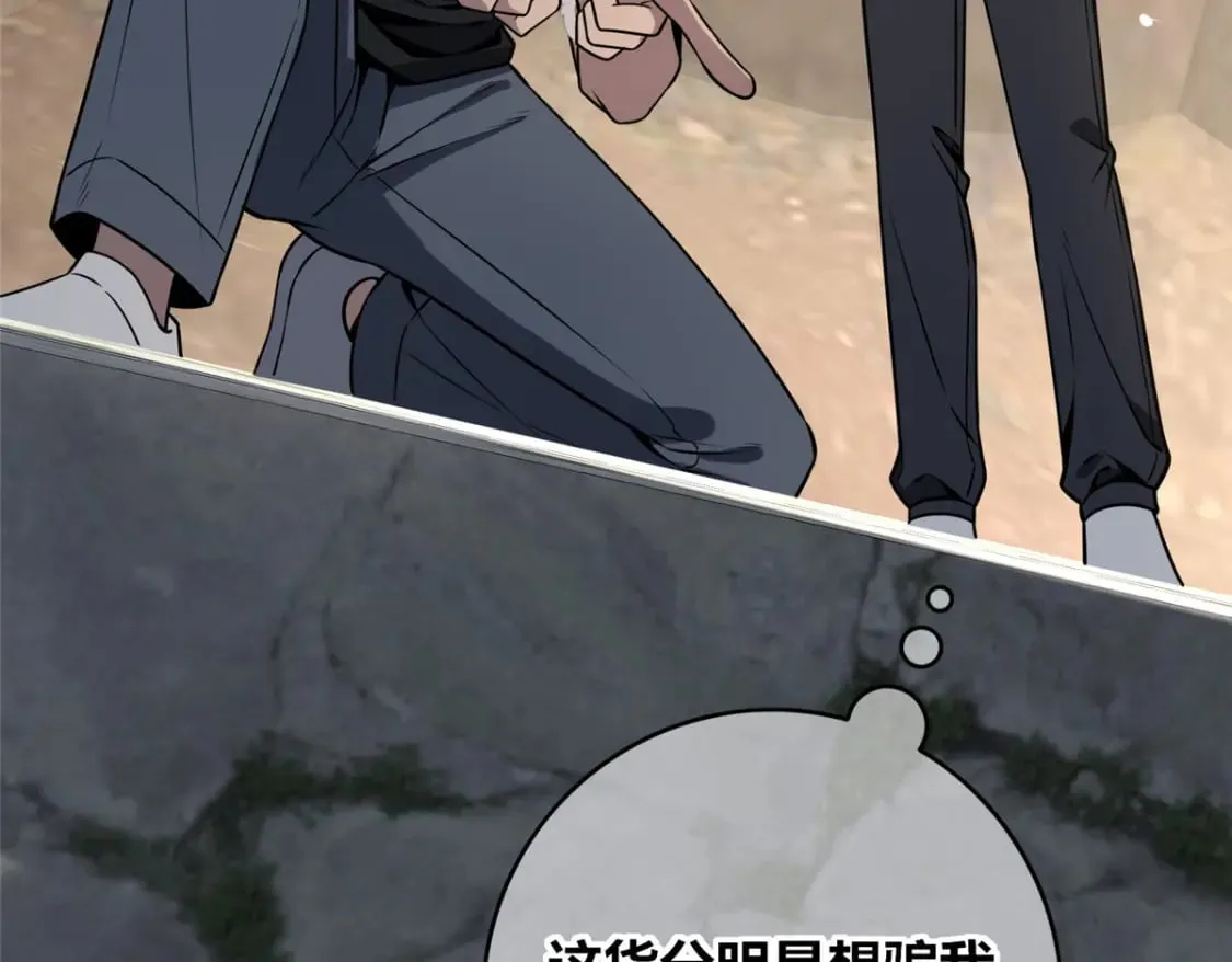 108 第88页