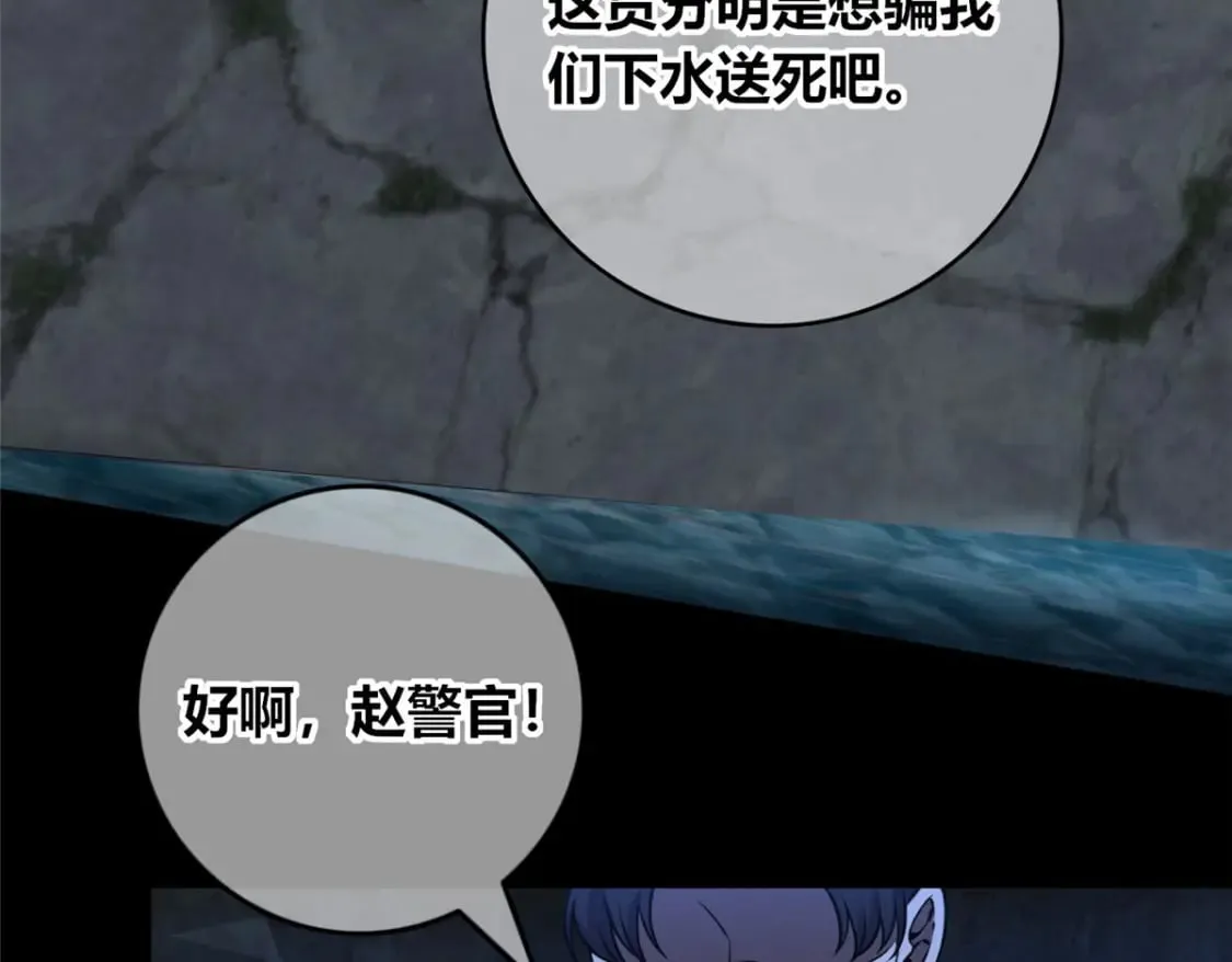 108 第89页