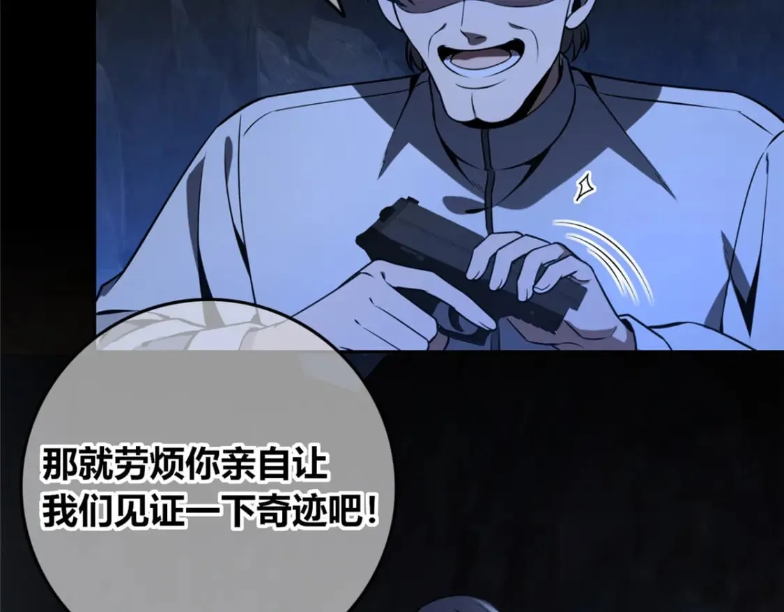 108 第90页