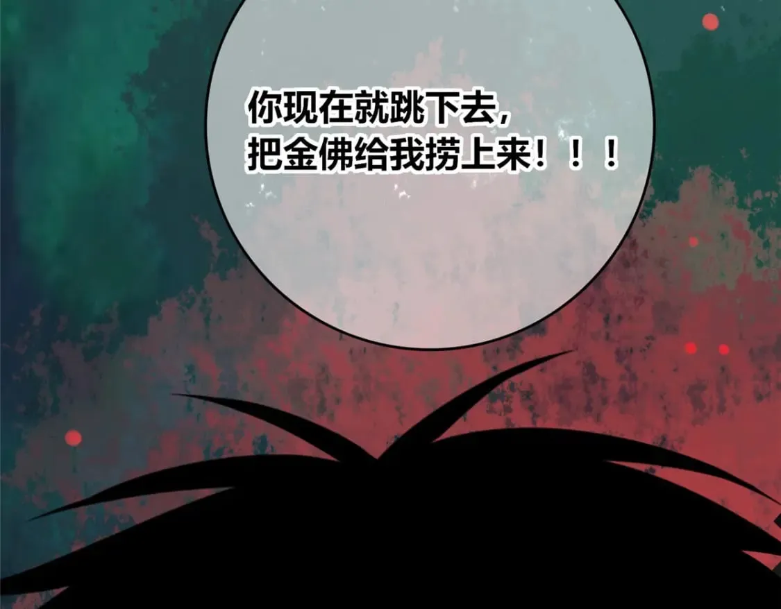 108 第93页