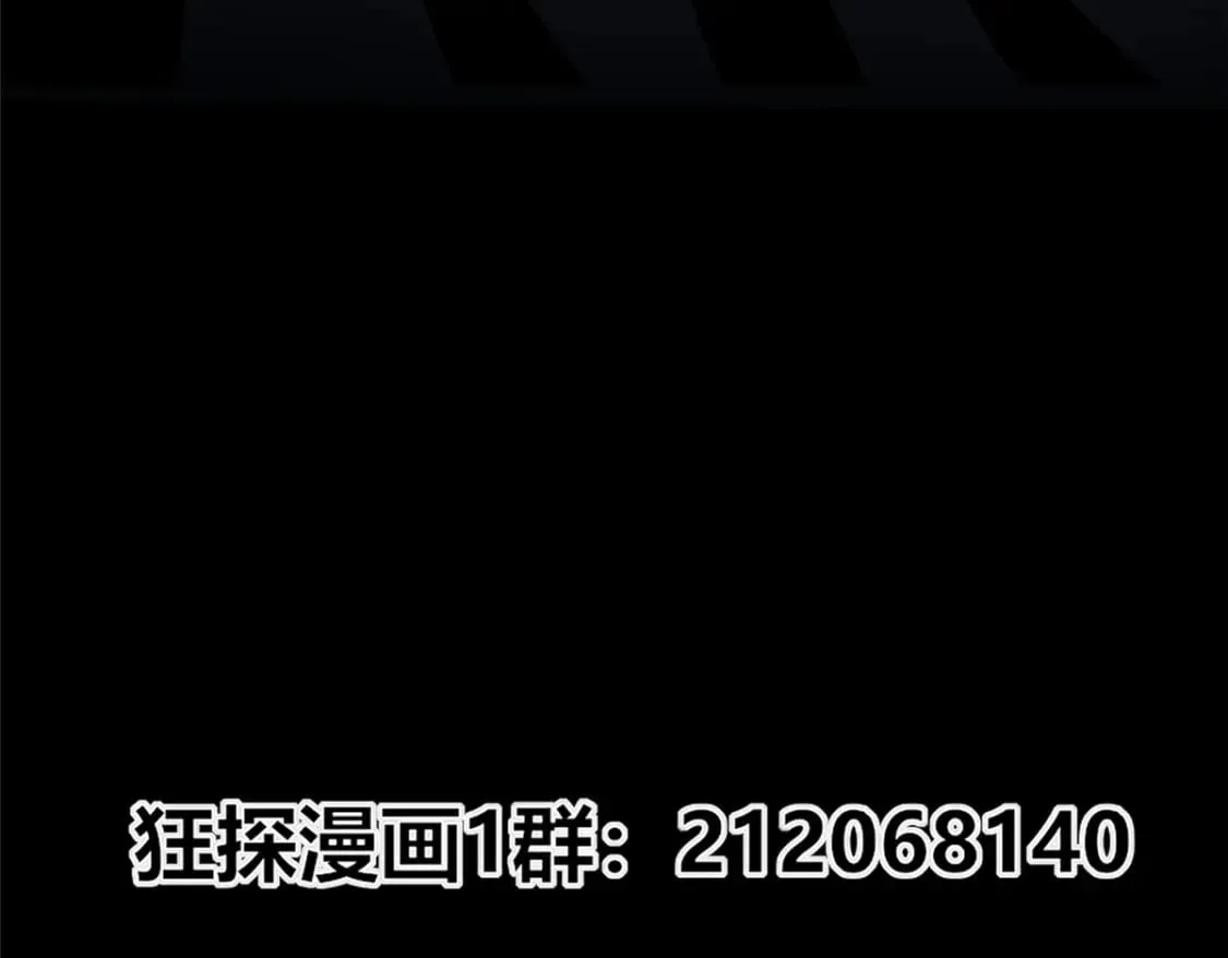 108 第97页