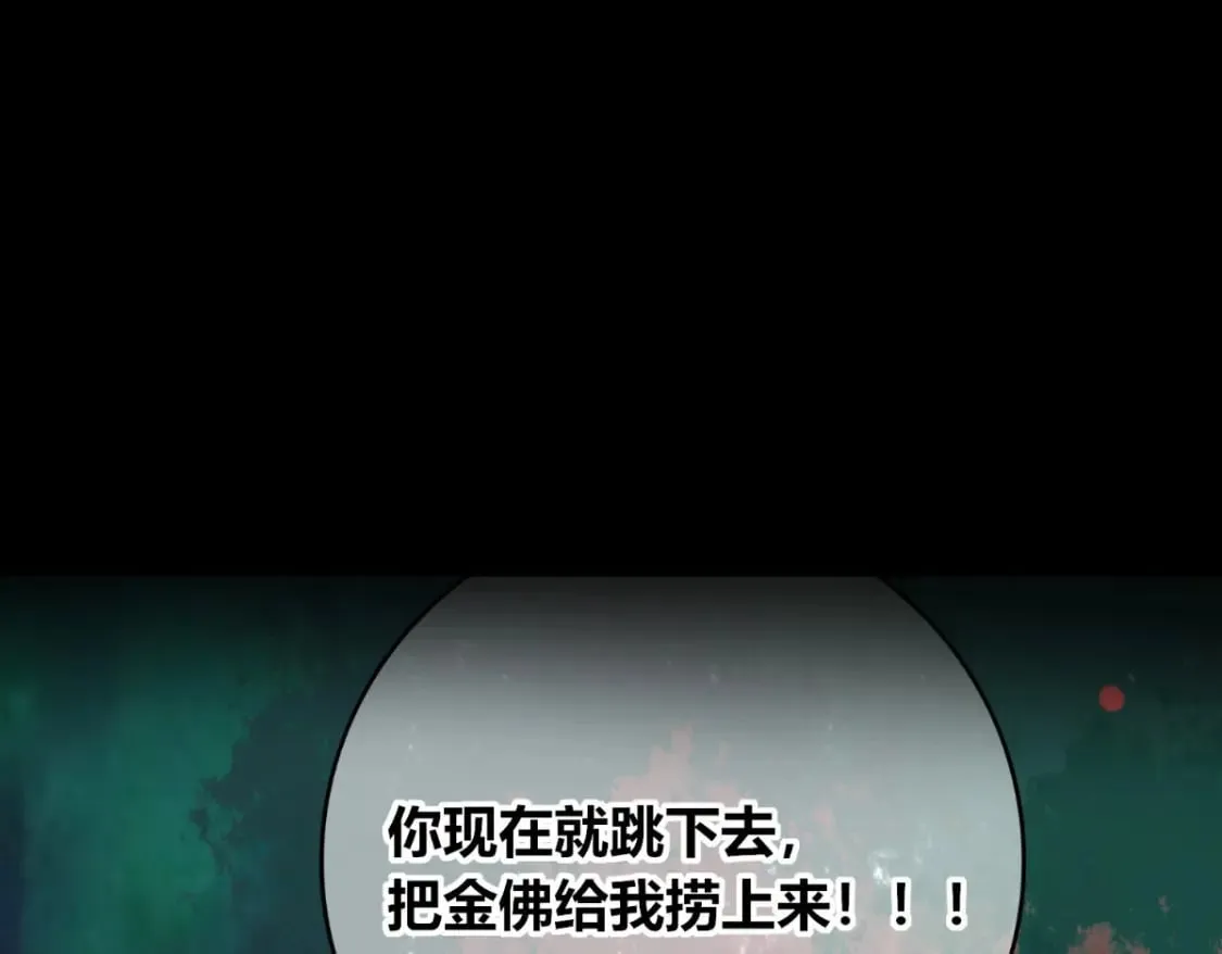 109 第6页