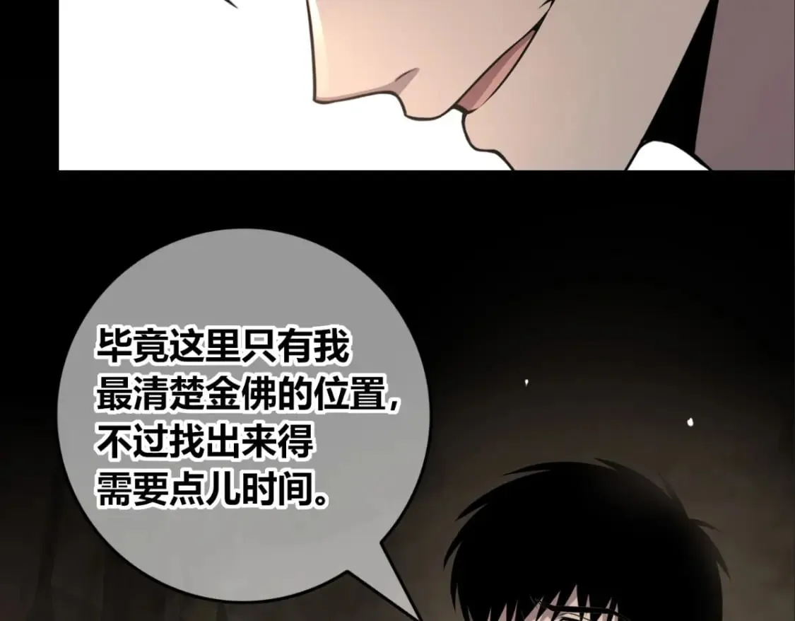 109 第12页