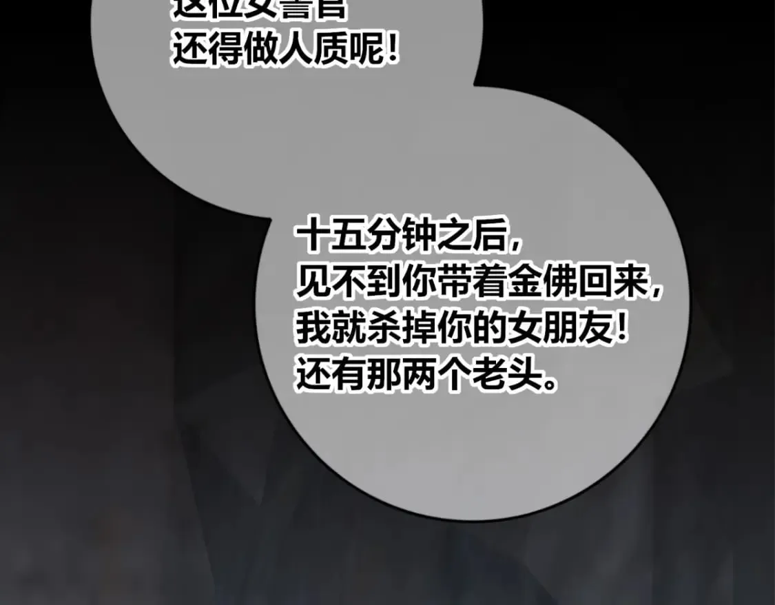 109 第21页